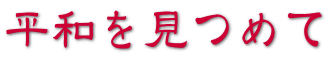 a߂