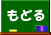 sno