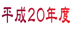 20Nx