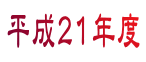 21Nx